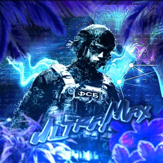 ВЗЛОМ Приватка от Ultra4max (Читы) v10.3 R2 MOD