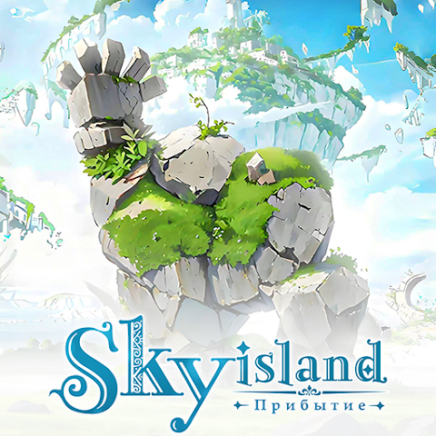 ВЗЛОМ Sky Island: Прибытие v1.01.008 MOD