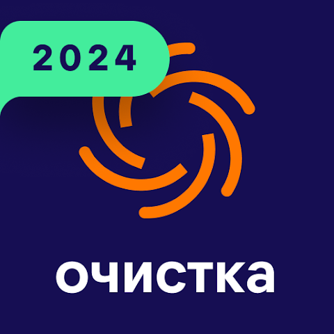 ВЗЛОМ Avast Cleanup v25.03.0 MOD