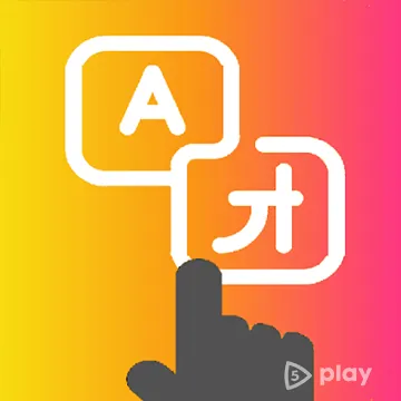 ВЗЛОМ Экранный переводчик v1.95 MOD