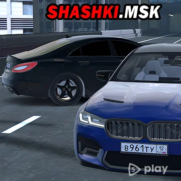 ВЗЛОМ Drive World: Шашки По Городу v1.0.11 MOD