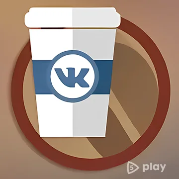 ВЗЛОМ VK Coffee v8.09 MOD