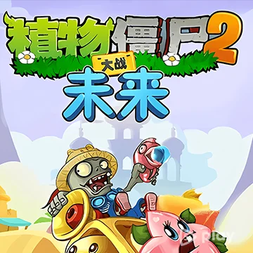 ВЗЛОМ Plants vs Zombies 2 Future v1.0 MOD