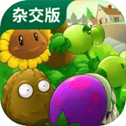 ВЗЛОМ Plants vs Zombies Super Hybrid v3.7 MOD
