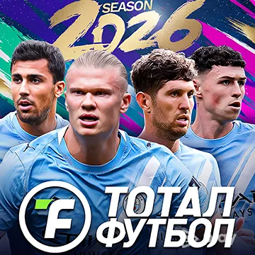 ВЗЛОМ Total Football v2.7.100 MOD