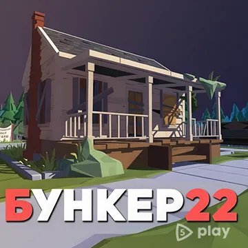 ВЗЛОМ Бункер: Апокалипсис Выживание v5.2.5 MOD