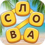 ВЗЛОМ Повар Слов — Найди все слова v4.36.6 MOD