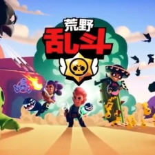 ВЗЛОМ Китайский Brawl Stars v65.115.3 MOD