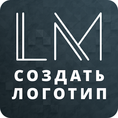 ВЗЛОМ Logo Maker v43.21 MOD